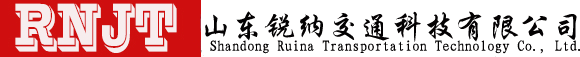 紅綠燈廠(chǎng)家-交通信號(hào)燈廠(chǎng)家-交通信號(hào)機(jī)廠(chǎng)家-山東銳納交通科技有限公司